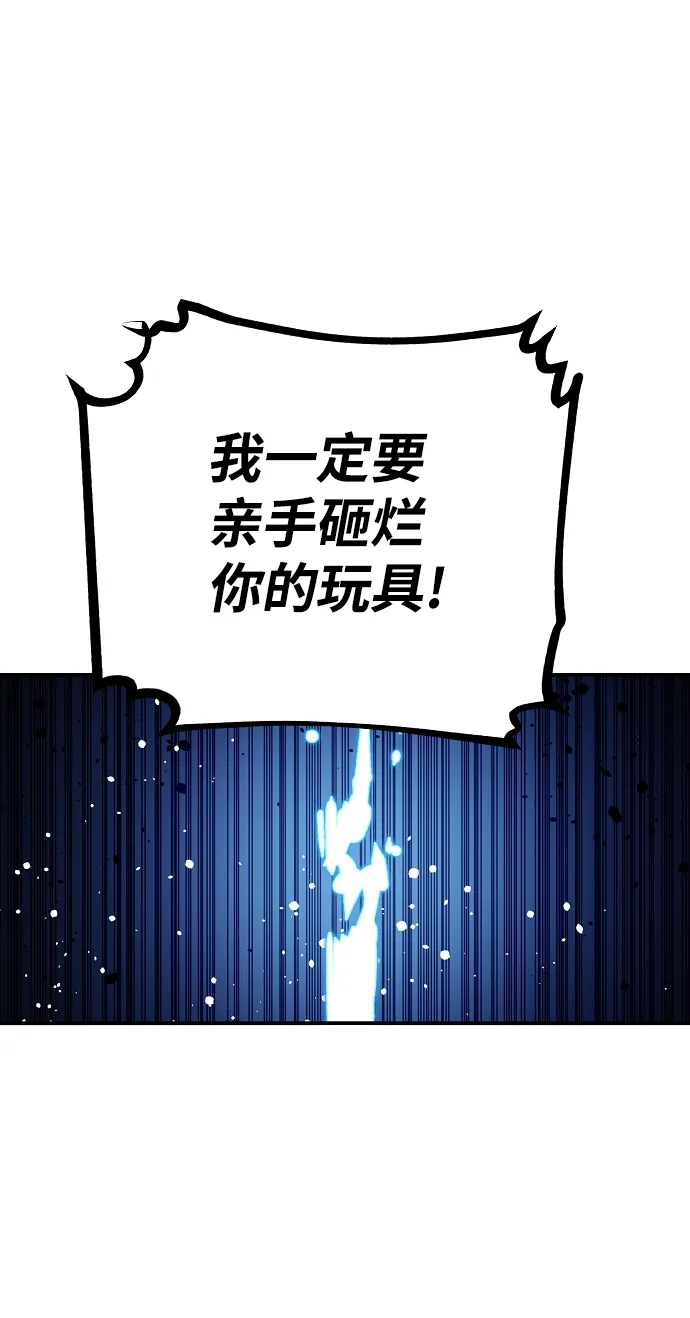 第107话 第68页