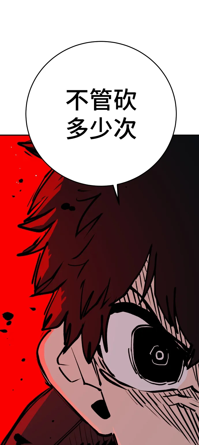 第107话 第72页