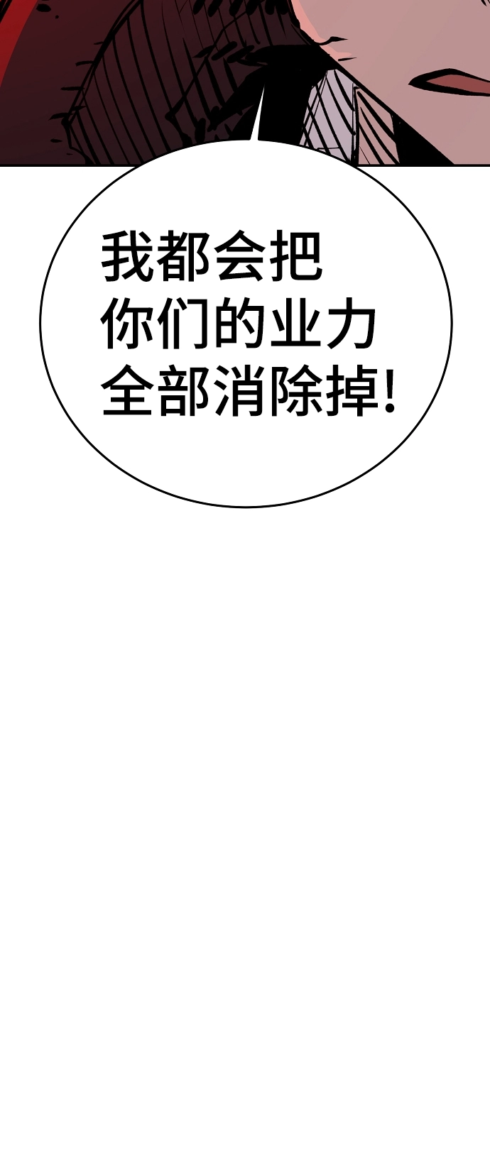第107话 第73页