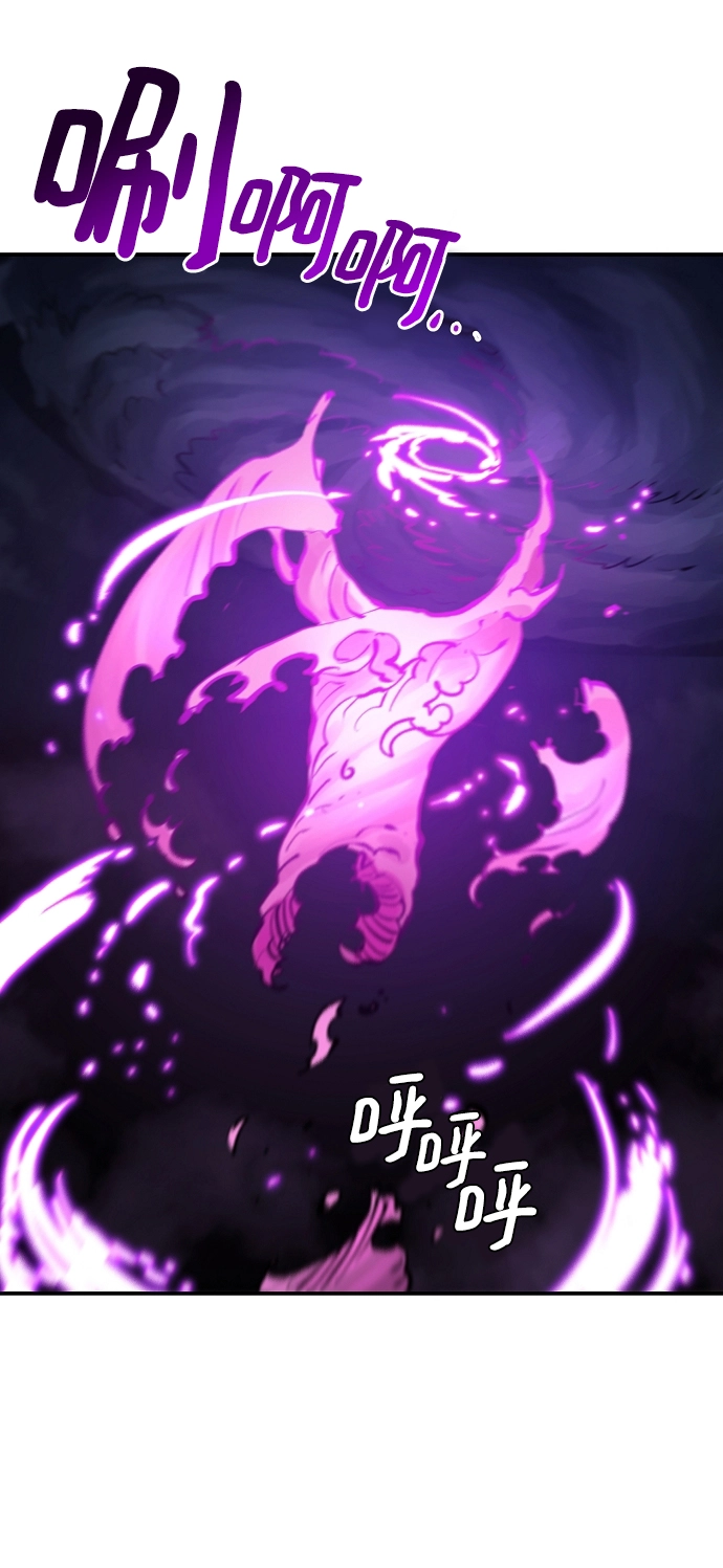 第107话 第74页