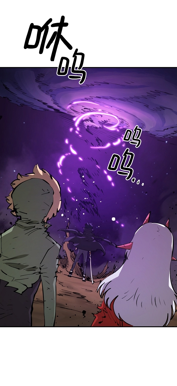 第107话 第75页