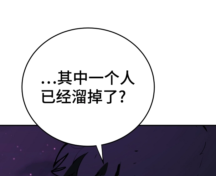 第107话 第76页