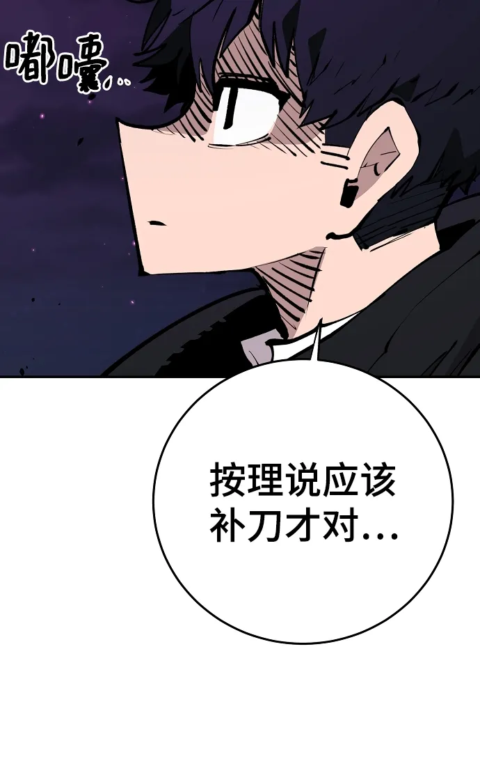 第107话 第77页