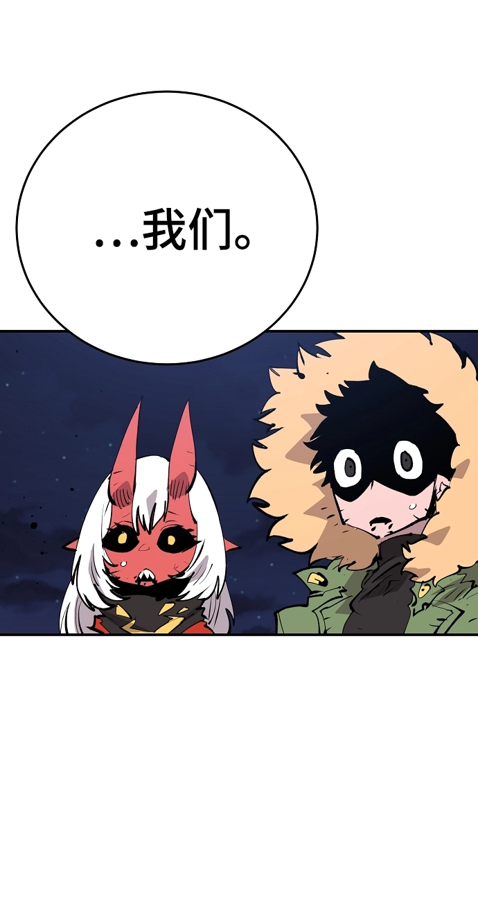 第107话 第78页