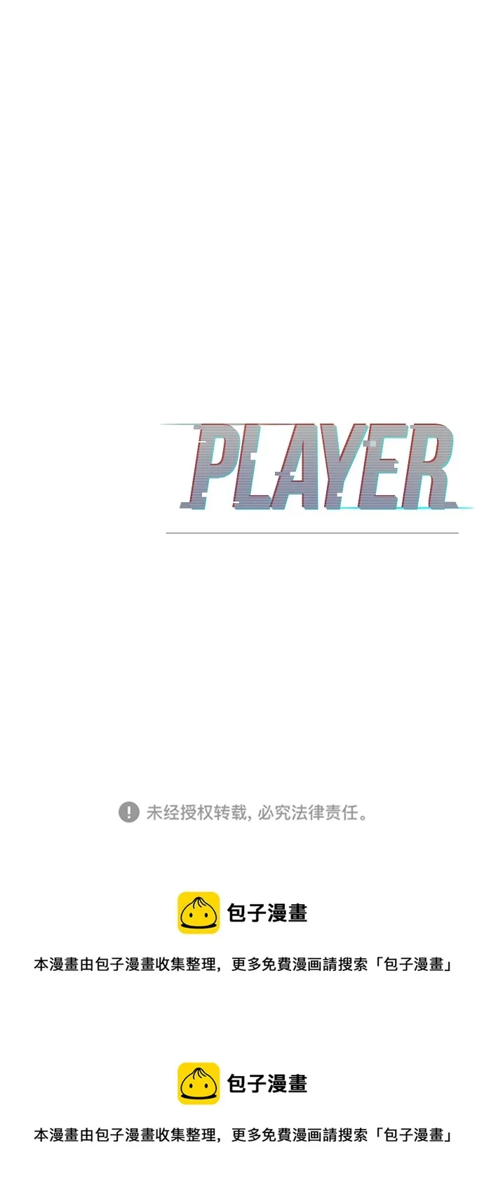 第107话 第84页