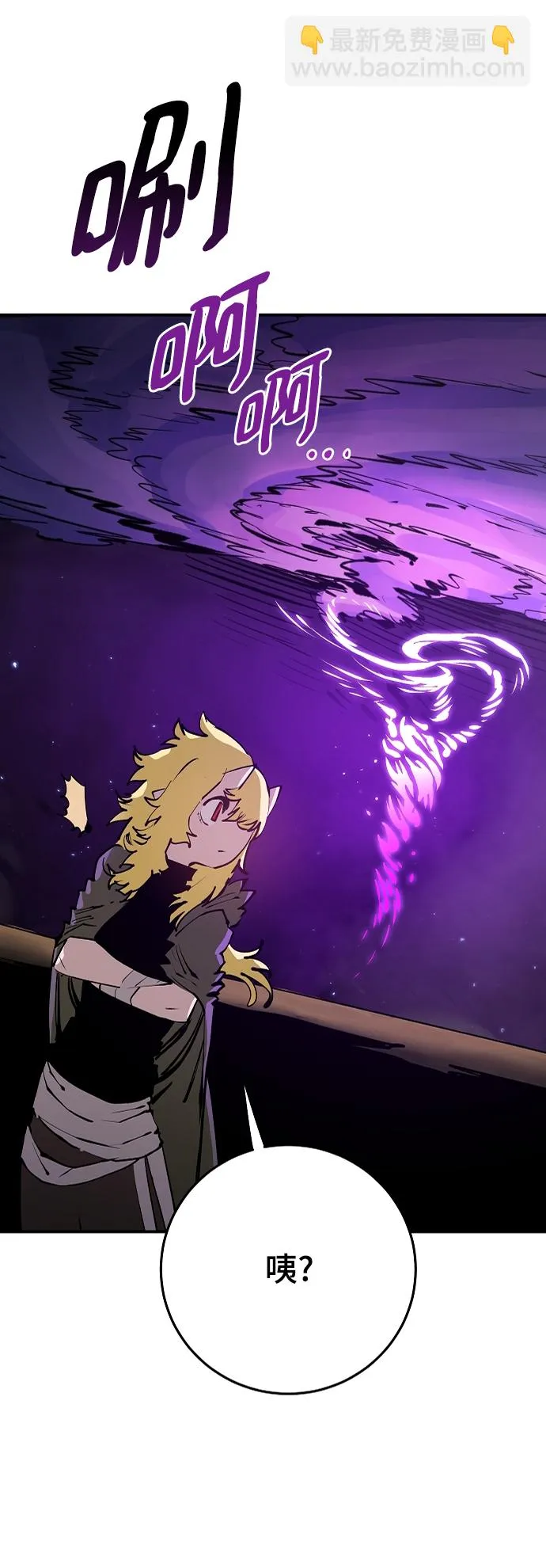 第108话 第4页