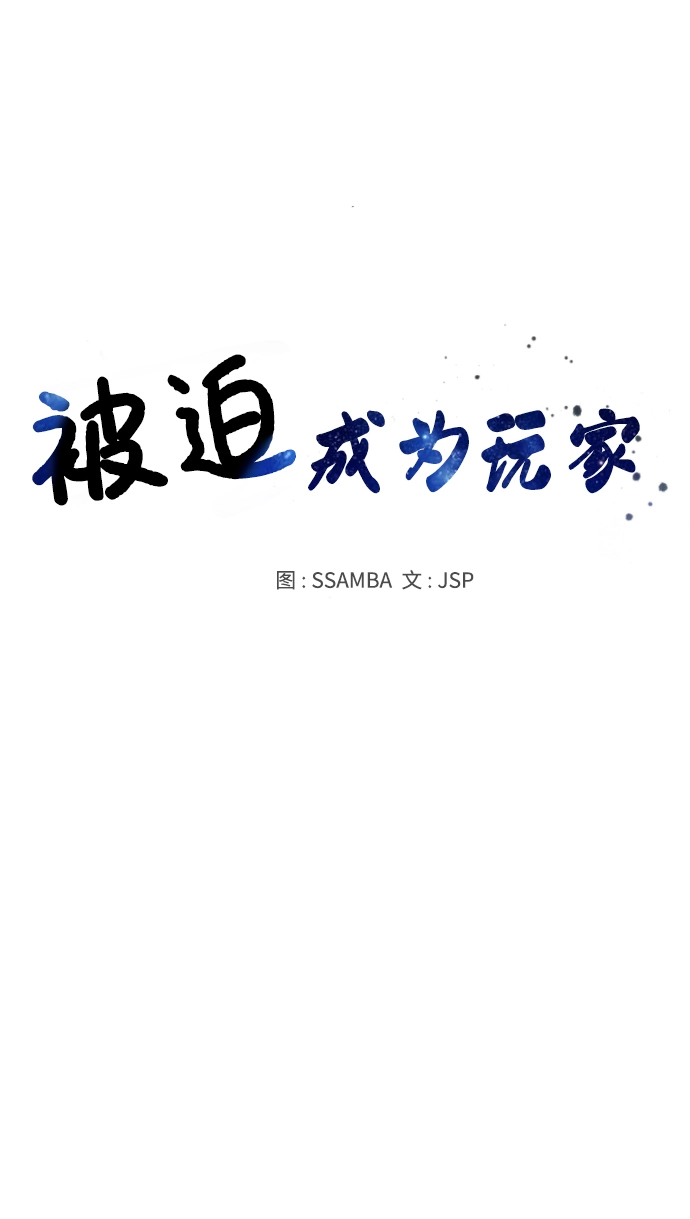 第108话 第7页