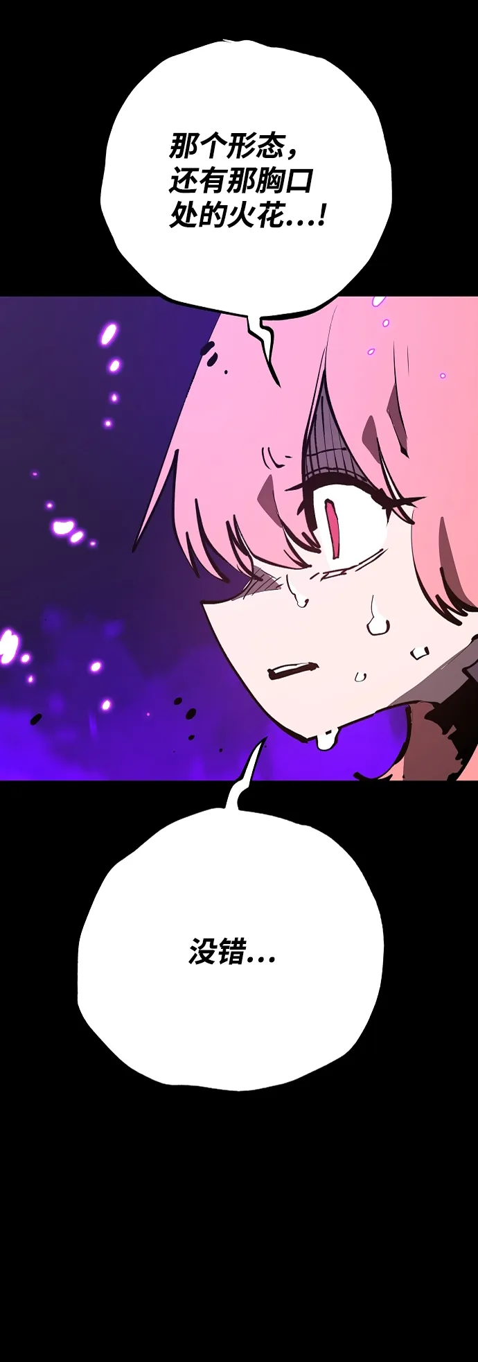 第108话 第10页