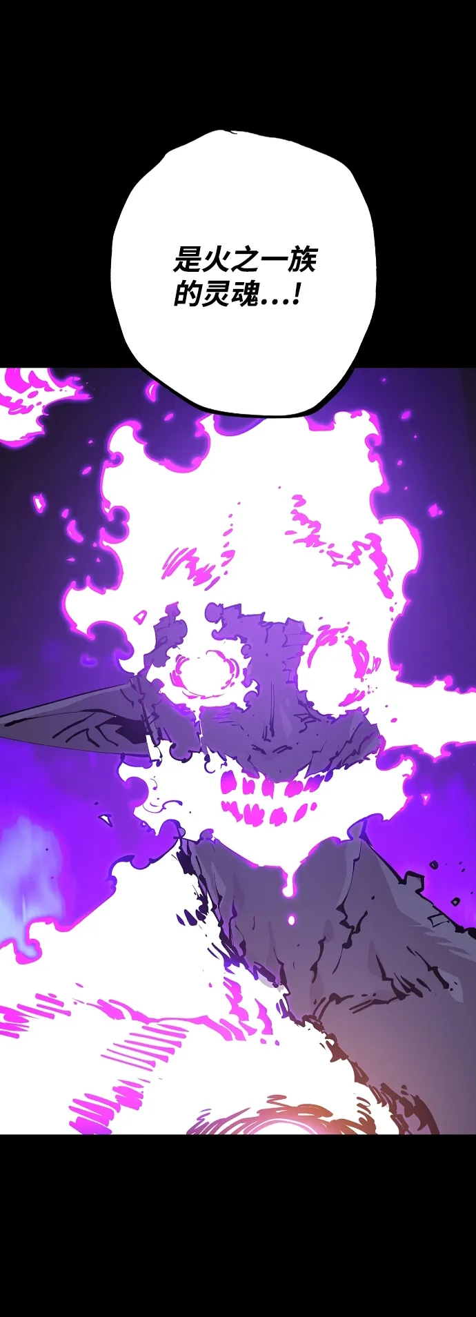 第108话 第11页