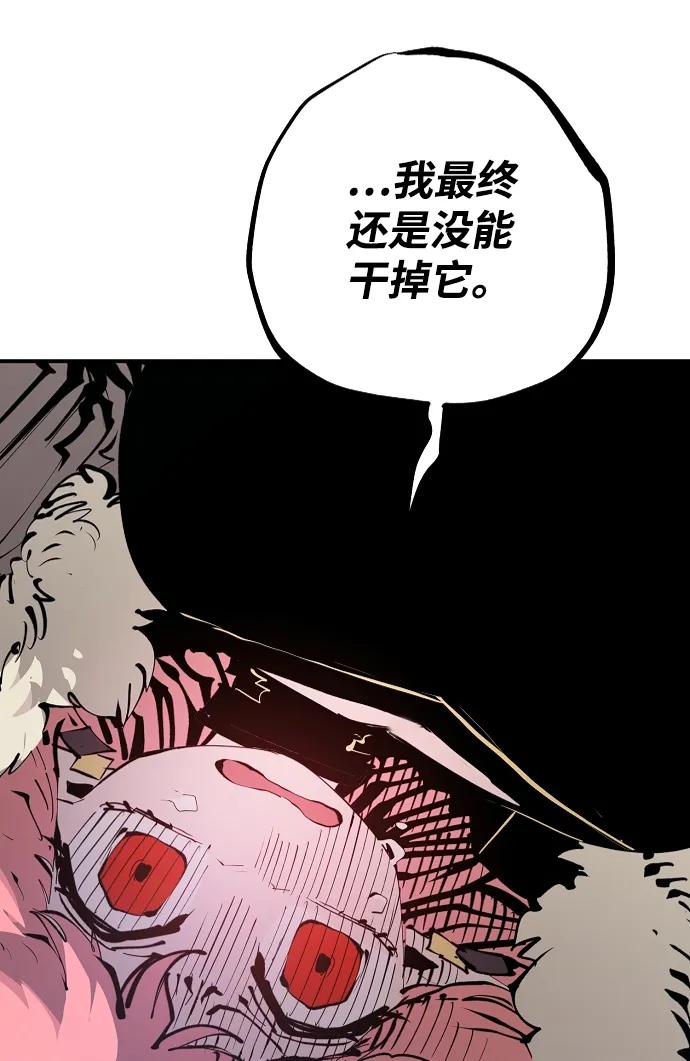 第108话 第13页