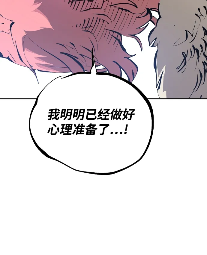 第108话 第14页