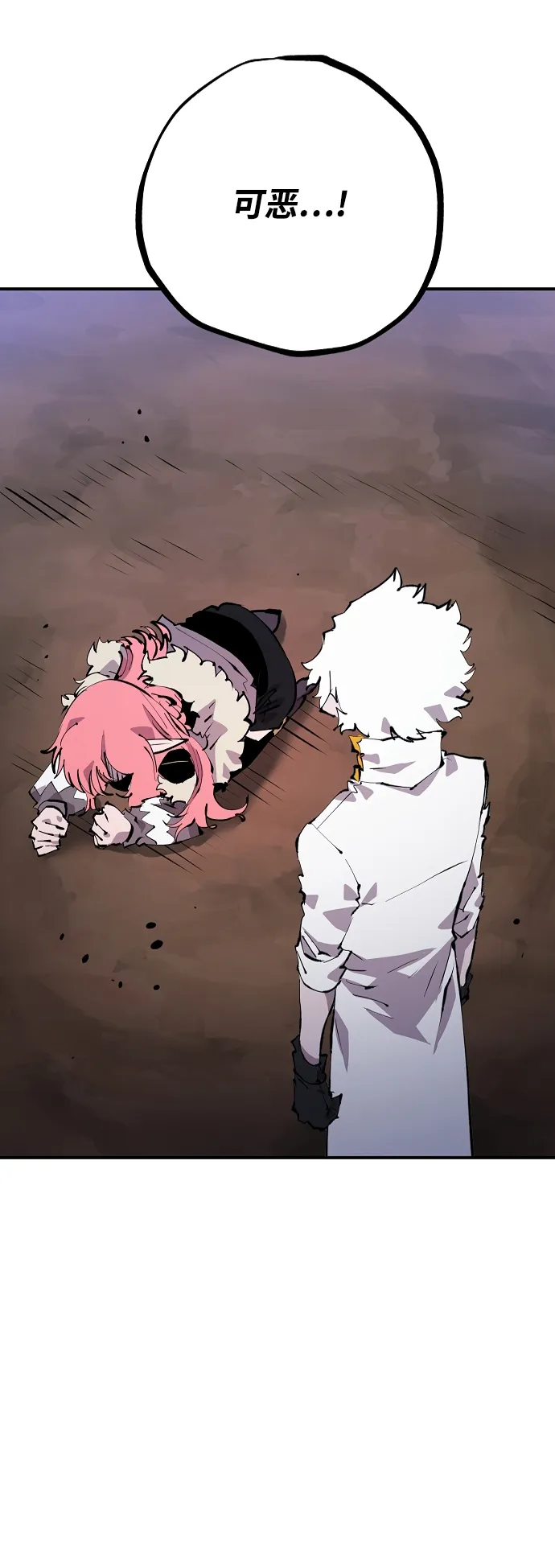 第108话 第16页