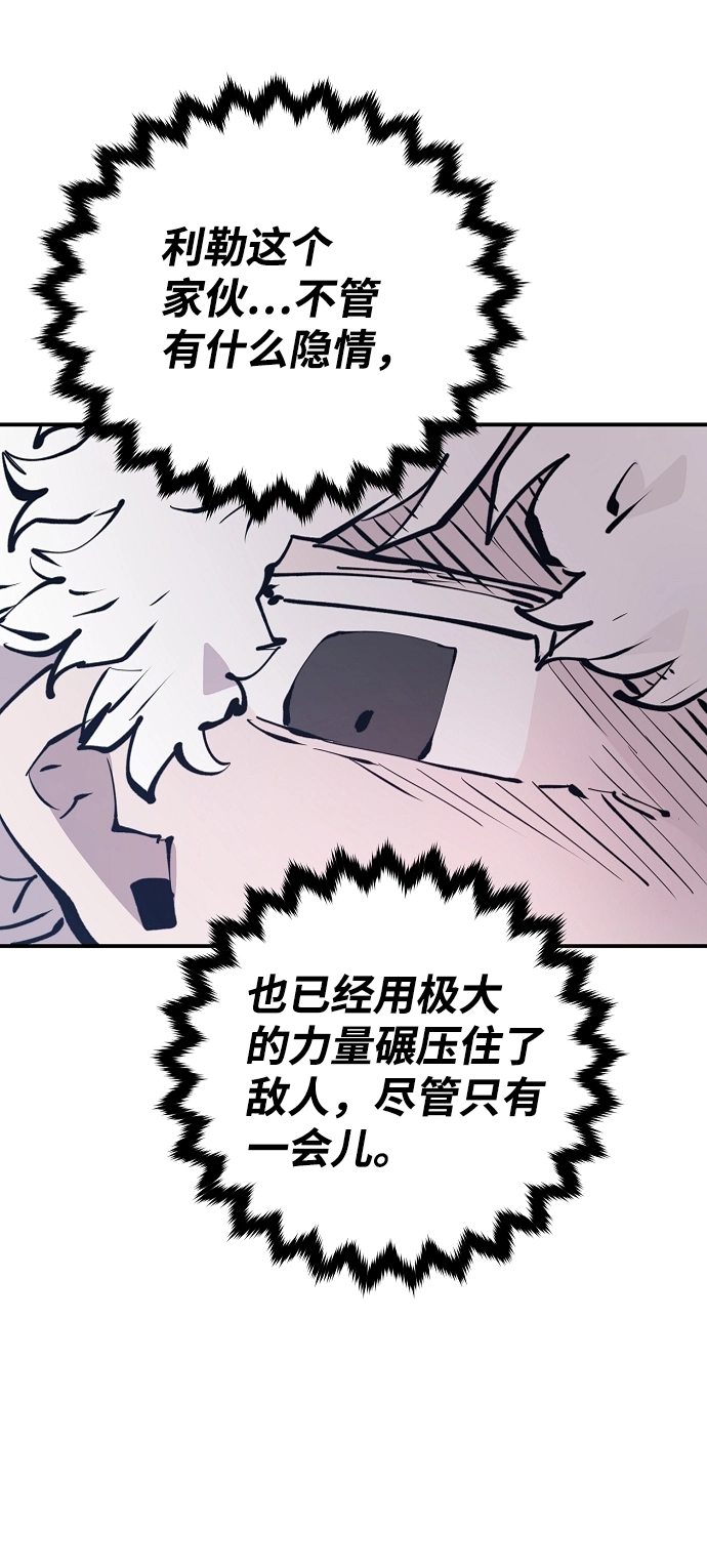 第108话 第18页