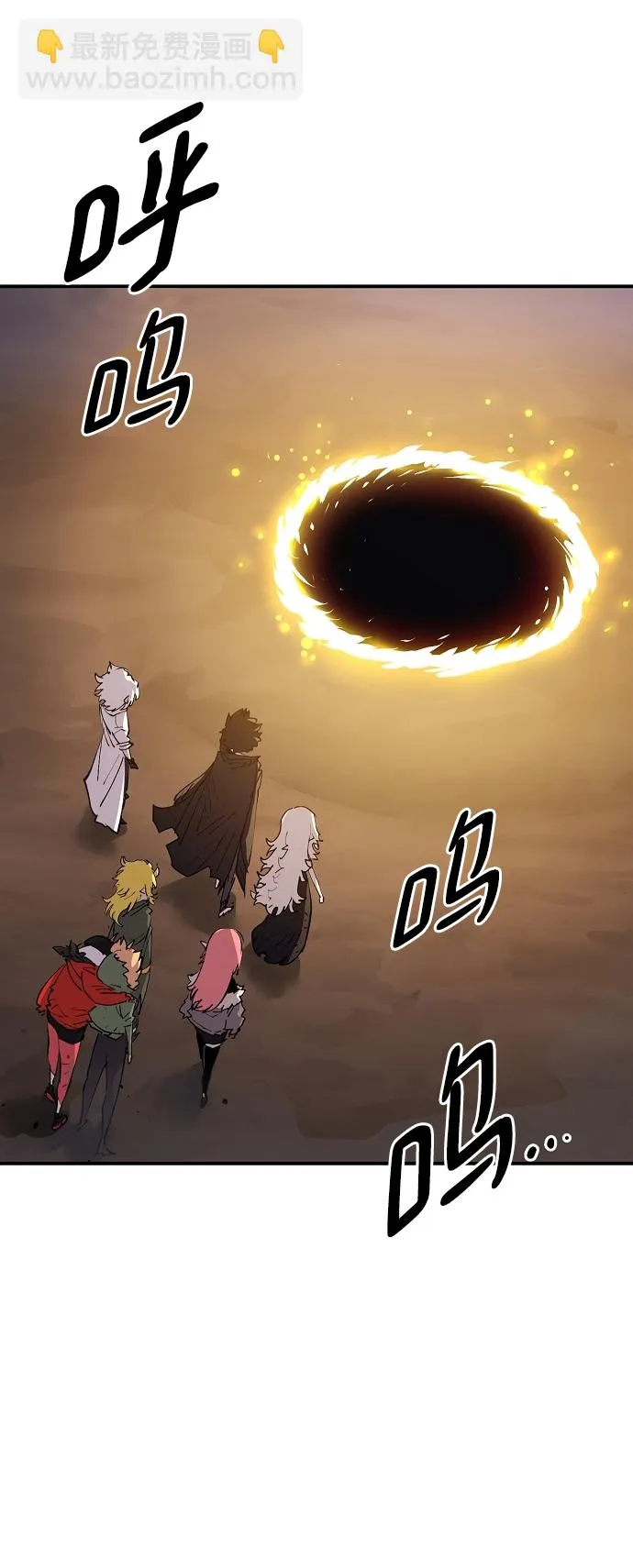 第108话 第20页