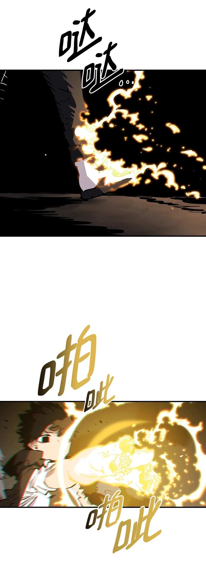 第108话 第22页