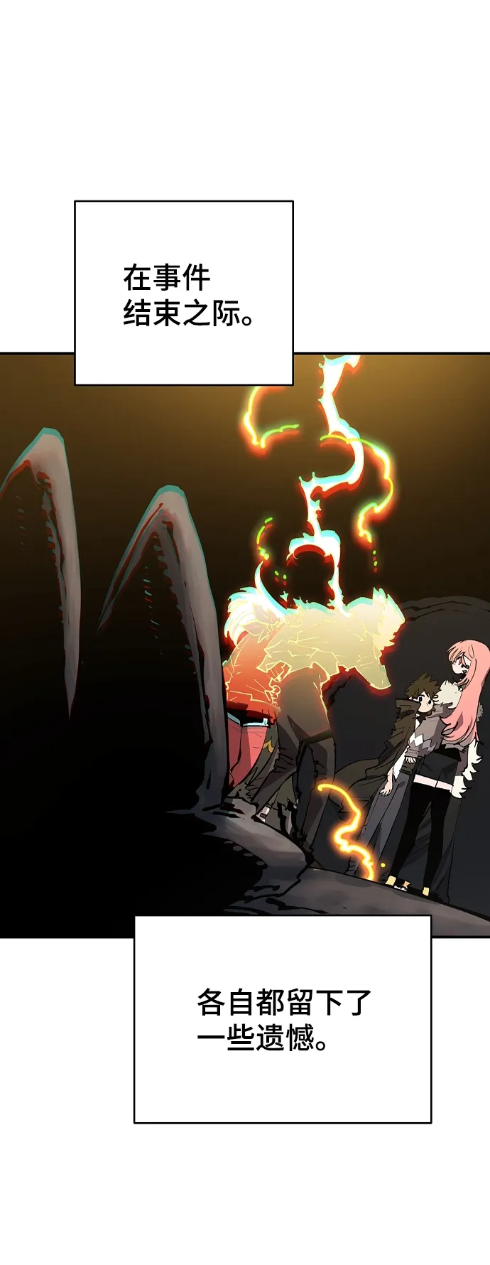 第108话 第27页