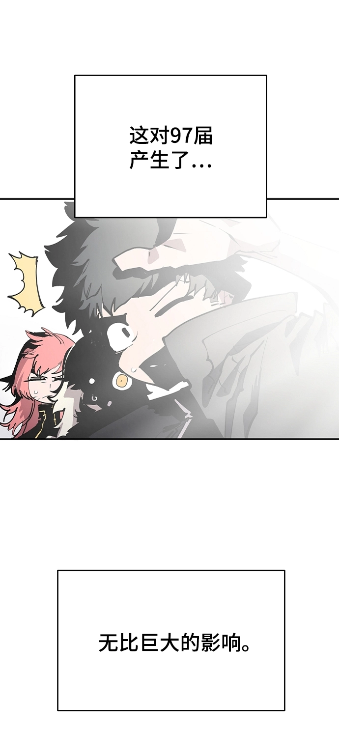 第108话 第28页