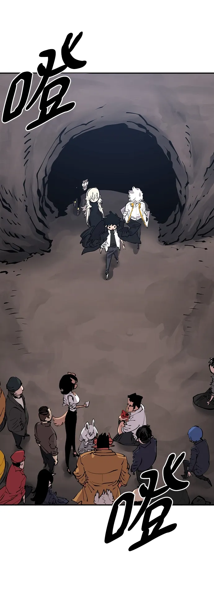 第108话 第29页