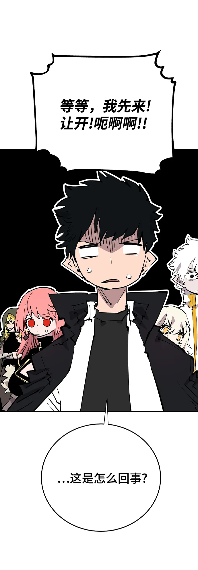 第108话 第32页