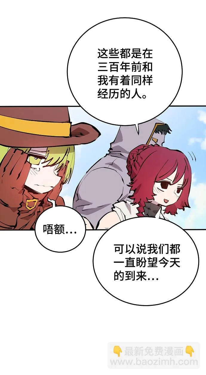 第108话 第35页