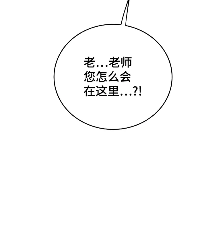 第108话 第38页