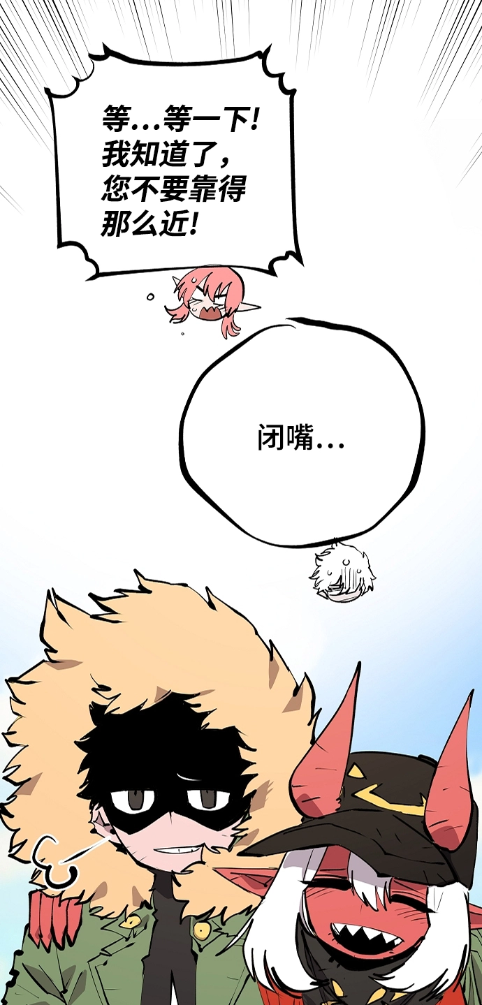 第108话 第43页