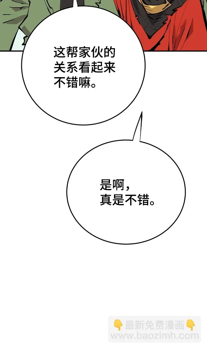 第108话 第44页