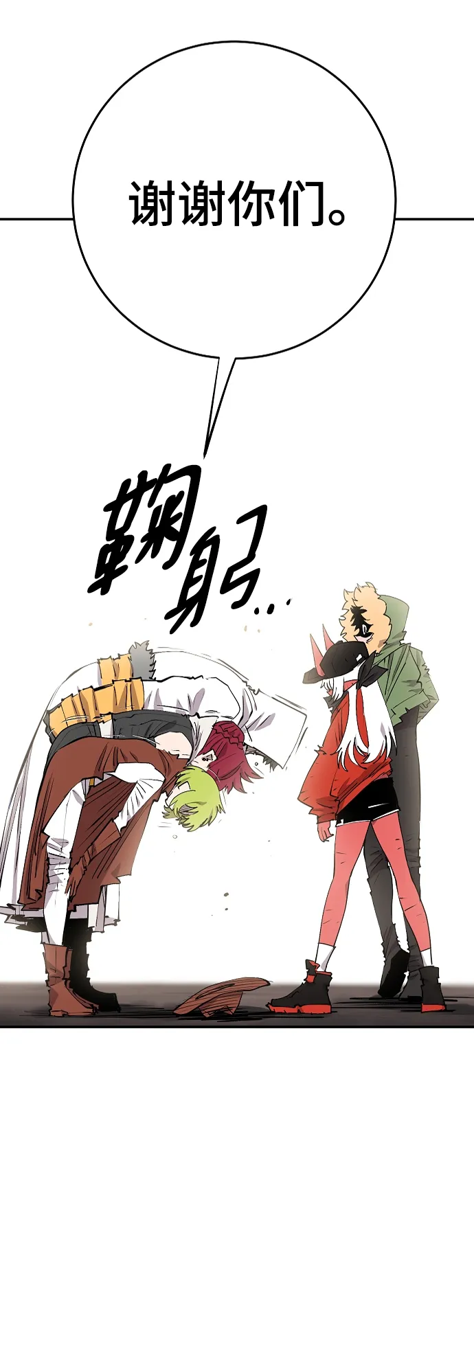 第108话 第46页