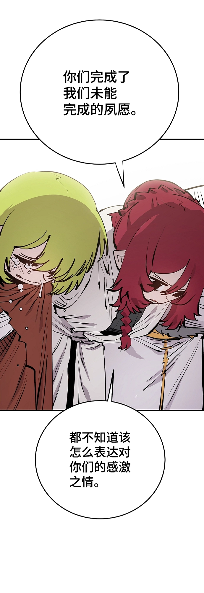 第108话 第47页