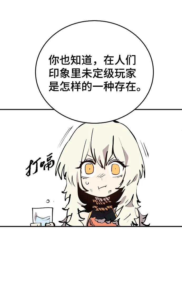 第108话 第56页