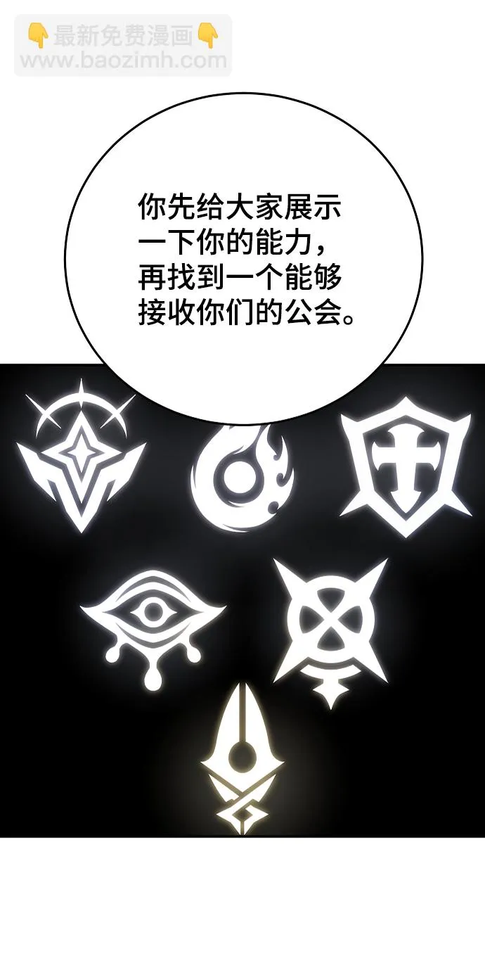 第108话 第59页