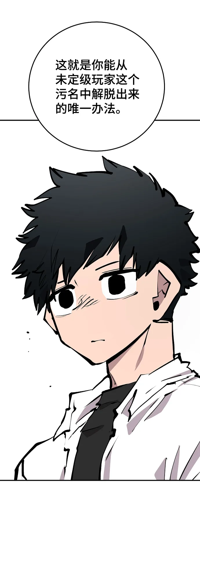 第108话 第60页