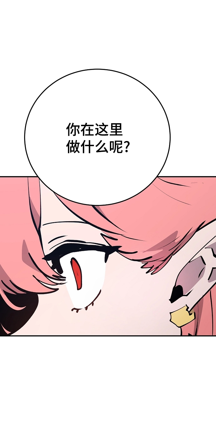 第108话 第64页