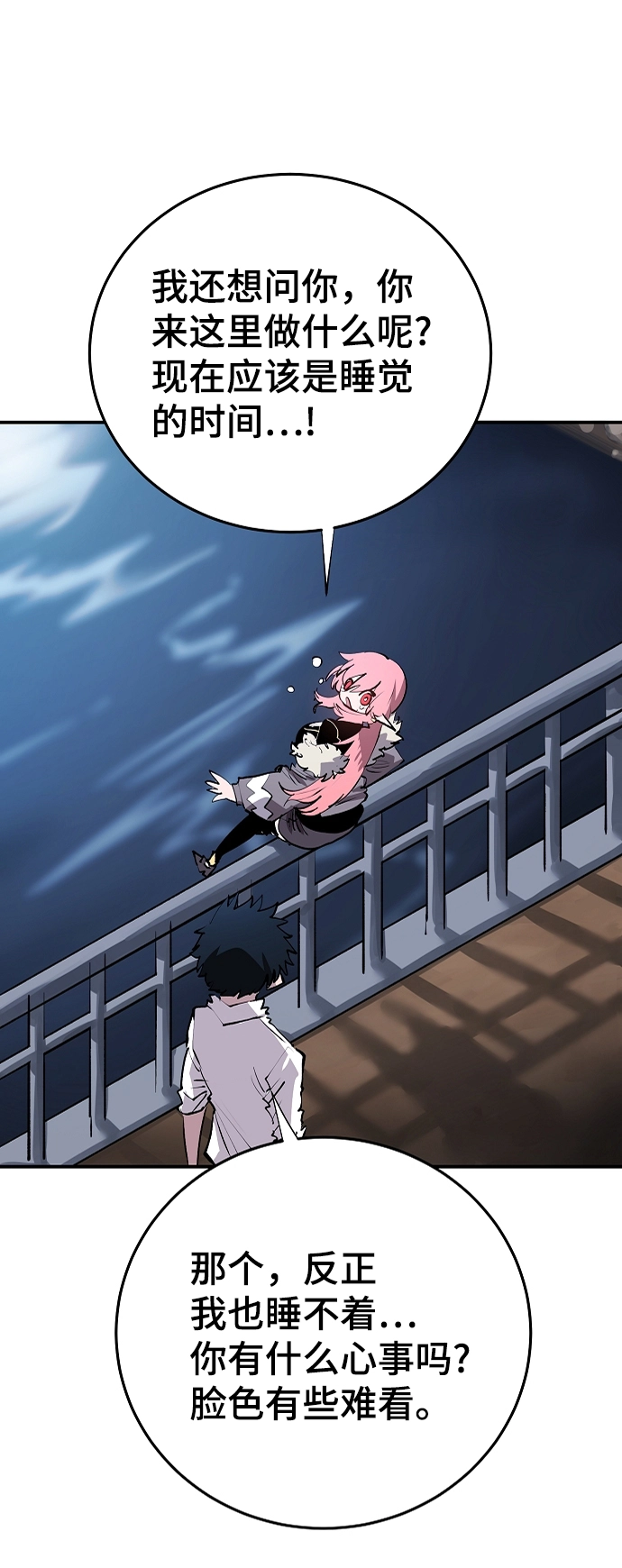 第108话 第66页