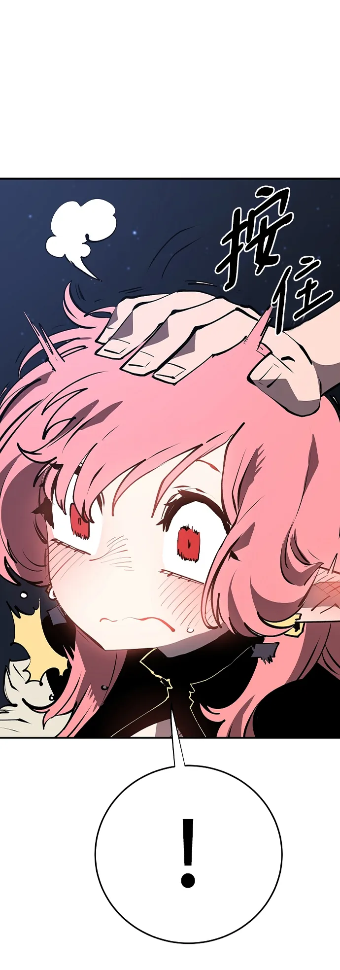 第108话 第68页