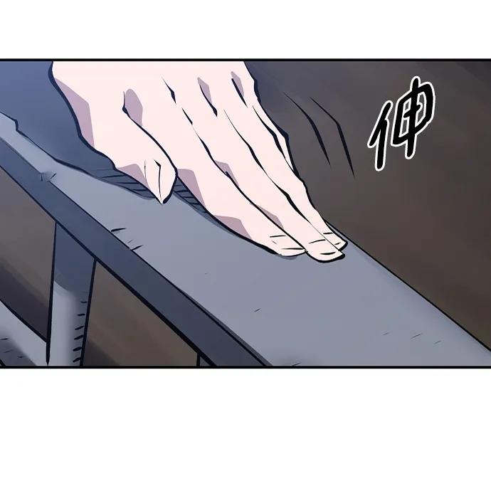 第108话 第73页