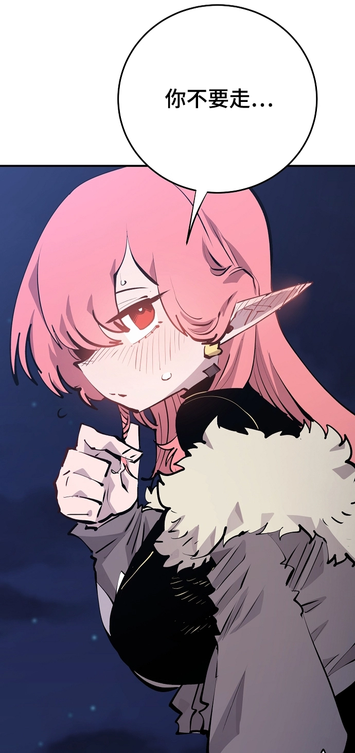 第108话 第74页