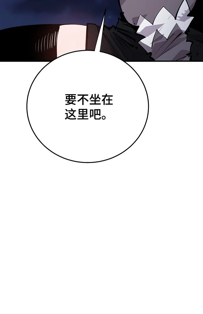 第108话 第75页