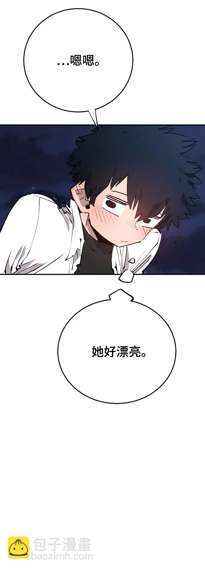 第108话 第81页