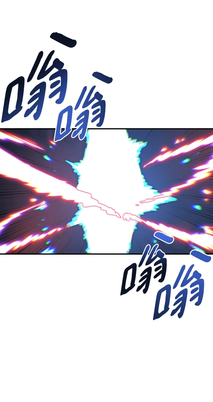 第108话 第86页