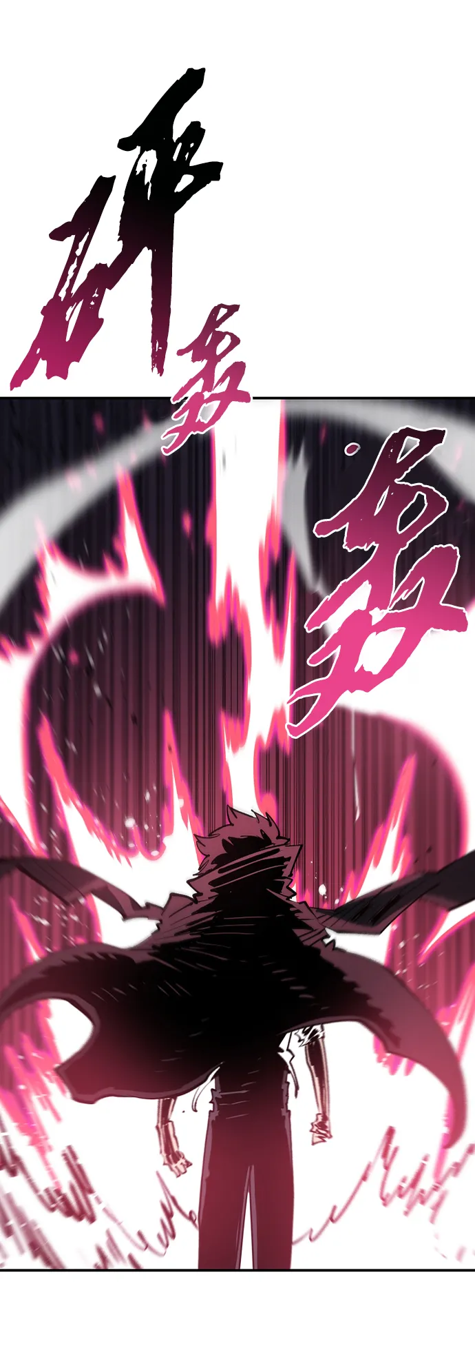 第108话 第87页