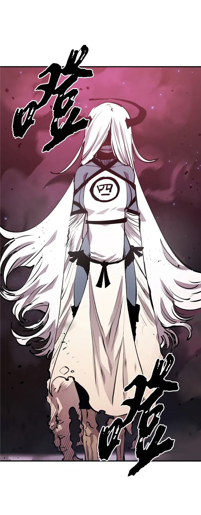 第109话 第4页