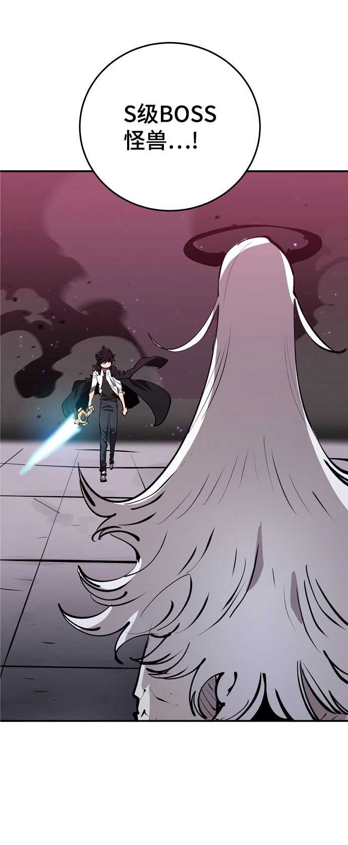 第109话 第8页