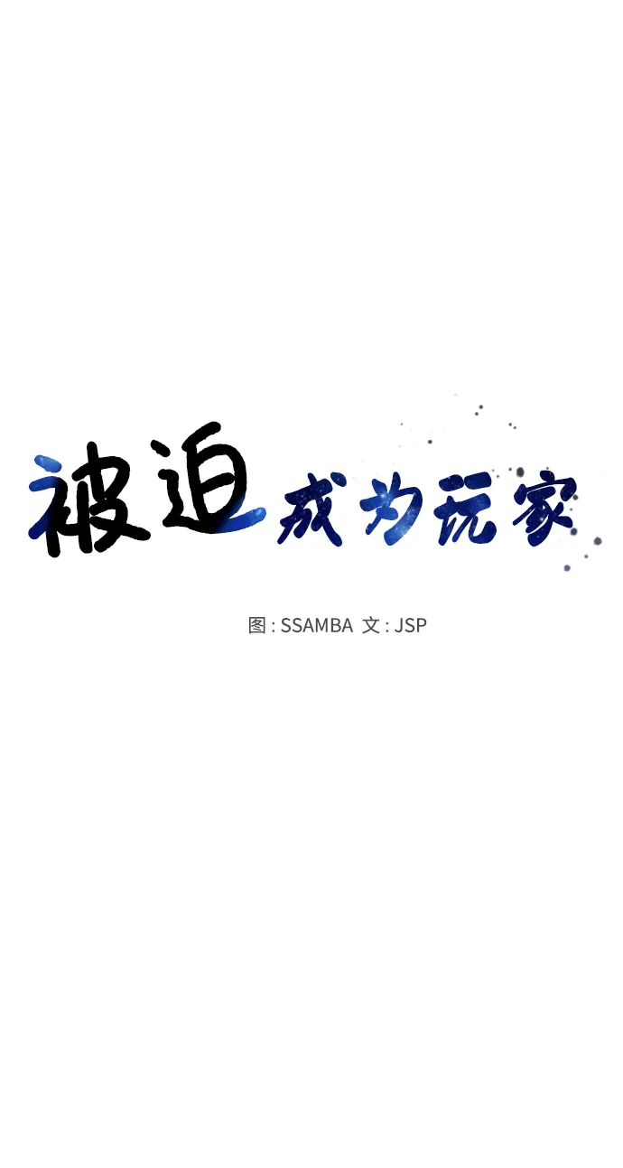 第109话 第9页