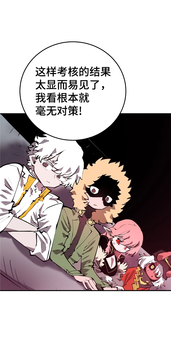 第109话 第11页