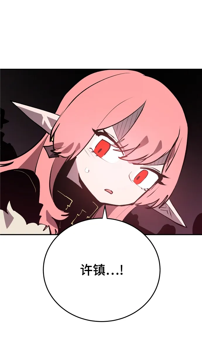 第109话 第12页