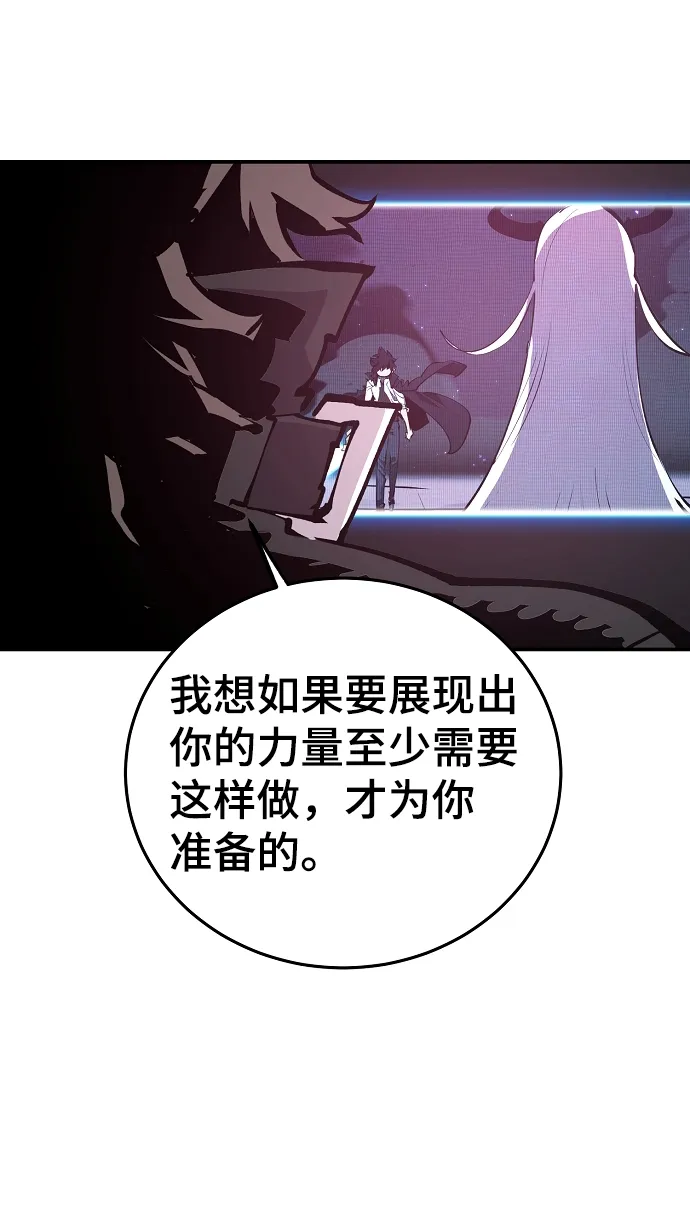 第109话 第13页