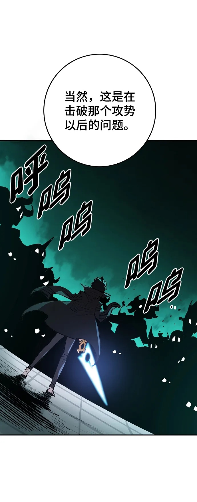 第109话 第22页