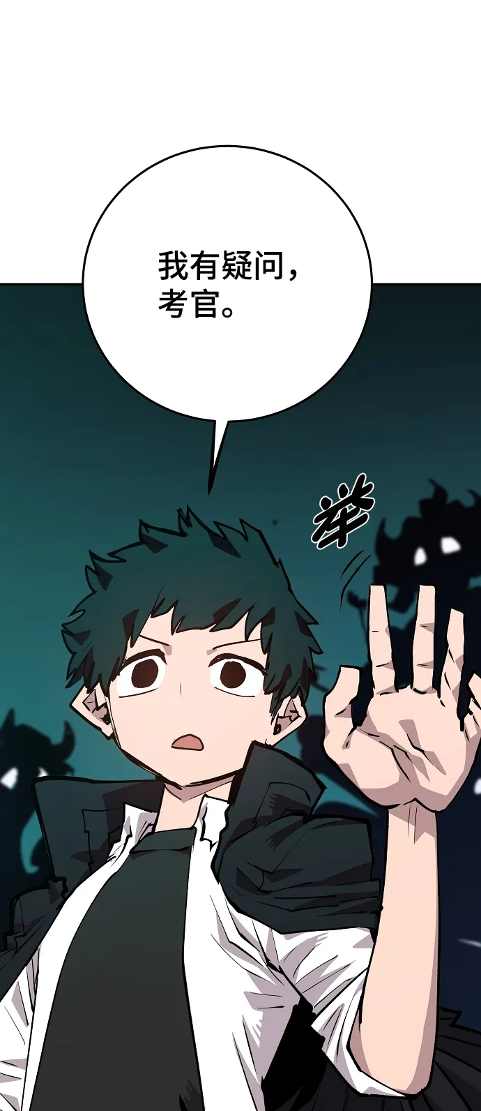 第109话 第23页