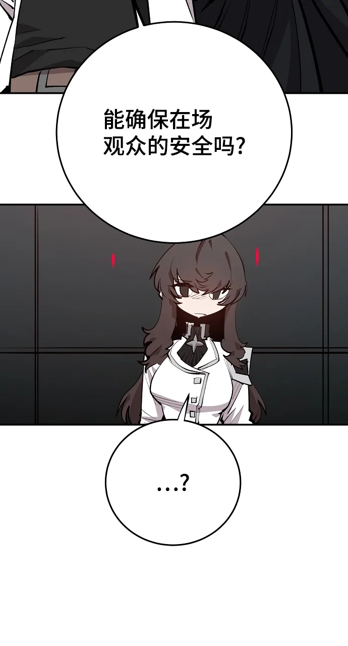 第109话 第24页
